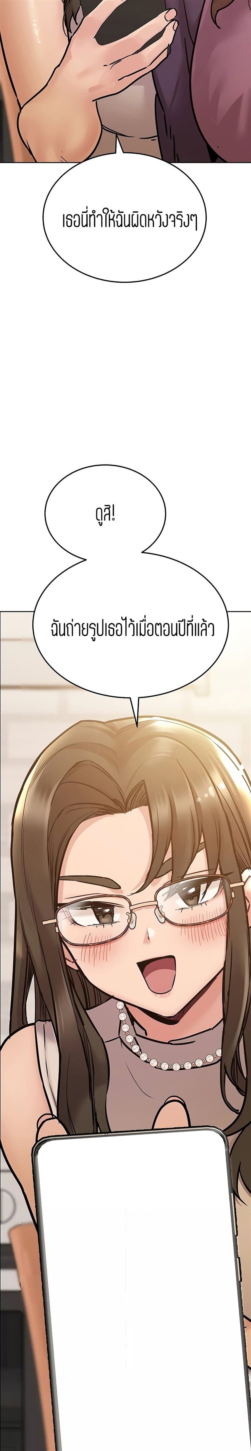 Keep it a secret from your mother! 43 (4)